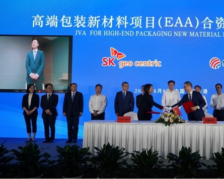 SK Geocentric to build advanced packaging material factory in China