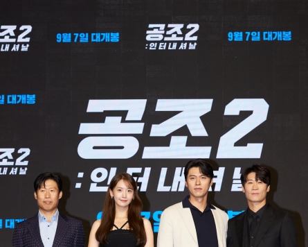 Hyun Bin returns as more relaxed N. Korean detective in ‘Confidential Assignment 2’