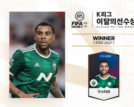 Jeonbuk's Gustavo voted K League's top player for July