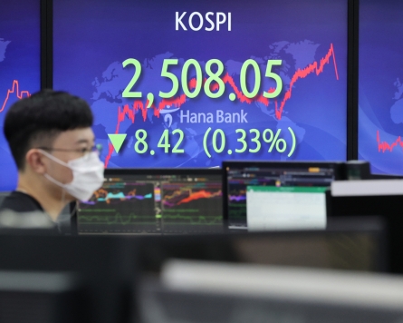 Seoul shares down amid Fed rate hike woes; Korean won sharply down