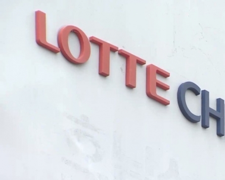 Lotte Chemical becomes sole bidder for Iljin Materials