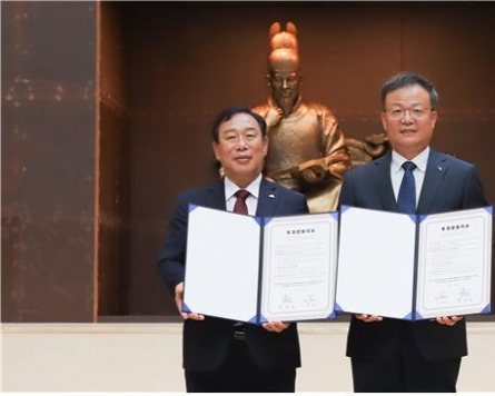 KT&G to build new packaging factory in Sejong