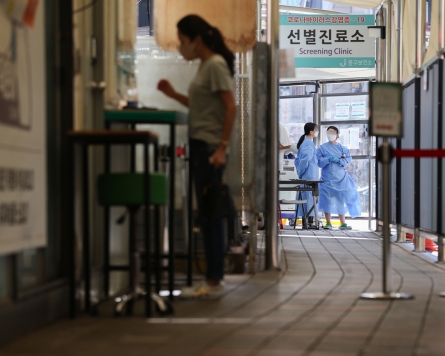 S. Korea's new COVID-19 cases below 90,000 for 2nd day