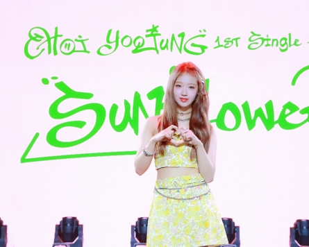 Weki Meki’s Choi Yoo-jung kicks off solo career with debut single ‘Sunflower’