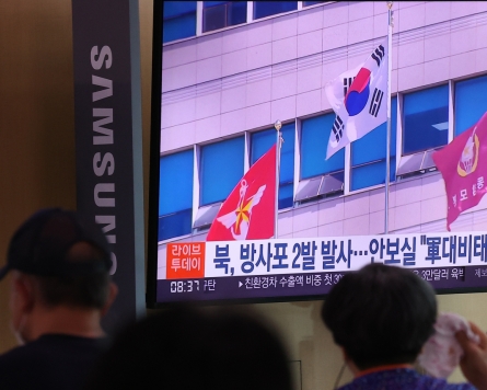 N. Korea fires one short-range ballistic missile into East Sea: S. Korean military