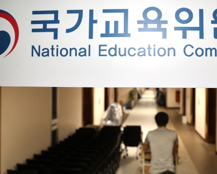 National education committee to take off amid concerns