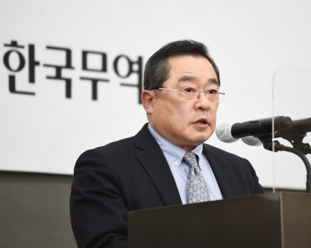 S. Korea's trade lobby group chief calls for reprieve of US law on EV credits