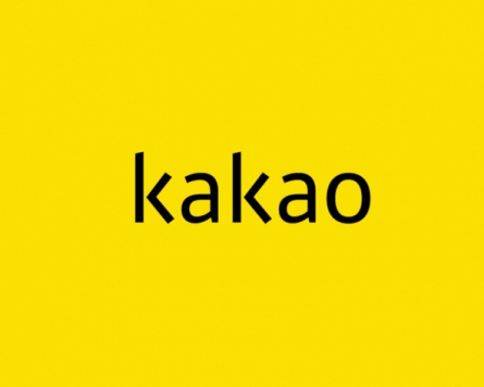 Kakao, SK C&C begin quiet dispute over data center shutdown