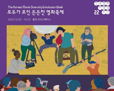 Men, Seoul residents overrepresented in Korean films: study