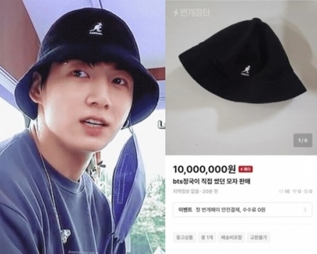 Seller admits all allegations surrounding BTS' Jungkook's hat