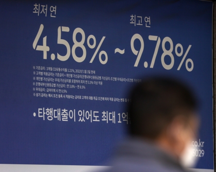 S. Korea to begin eased lending rules next month