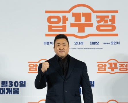 Don Lee returns with film on how K-beauty business began