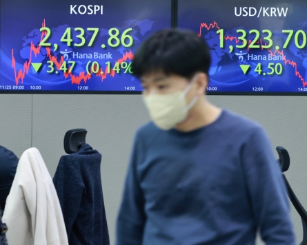 Seoul stocks end lower on lingering recession woes