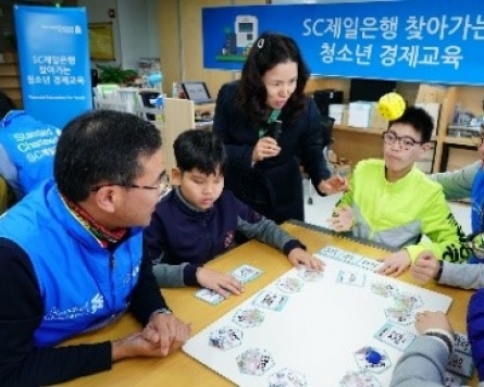 [Global Finance Awards] SC Bank Korea accelerates sustainable management drive