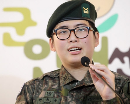 S. Korean military rejects call for recognizing transgender soldier's case as 'on-duty death'