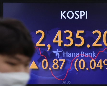 Seoul shares open lower amid US rate hike woes