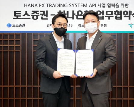 Toss Securities joins hands with Hana Bank for 24-hour forex trading service