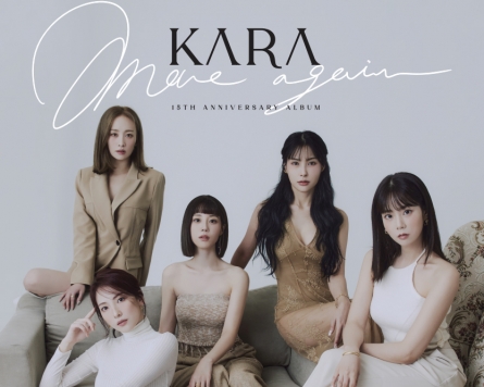 Kara drops Japanese edition of 'Move Again' album
