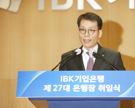 [Photo News] IBK's new chairman