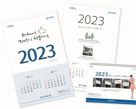 [Weekender] Still looking for a calendar? Don't bank on it