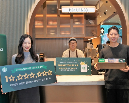 1 in 5 Koreans is Starbucks member