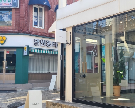 [Weekender] ‘Come grab coffee by the sea in Busan’