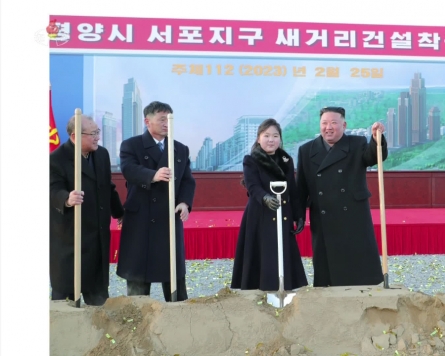 [Newsmaker] Ju-ae not confirmed as Kim’s successor: minister