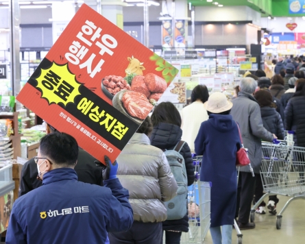 S. Korea's consumer prices up 4.8% in Feb.; hike in utility costs hits record high