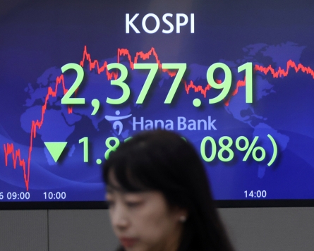Seoul stocks slip over Credit Suisse rout