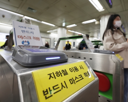 S. Korea's new COVID-19 cases below 10,000 for 3rd day