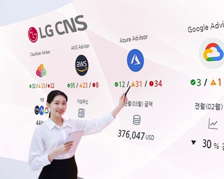 LG CNS offers cloud cost optimization service
