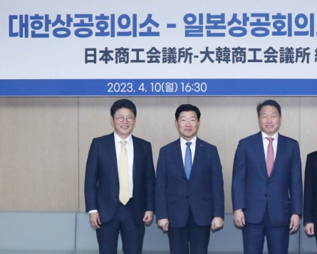 Biz chambers of S. Korea, Japan agree to cooperate on Busan expo bid