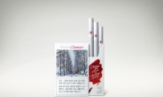 KT&G, 화가 작품넣은 담배 한정판매