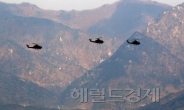 <포토뉴스> 사격장으로 이동하는 코브라헬기들