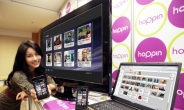 SKT, 스마트폰 기반 ‘N스크린 서비스’ 첫 출시