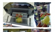 지하철에 등장한 ‘사과 자판기’...얼마?