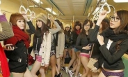 대만 여성 ‘지하철 하의실종’ 퍼포먼스에 네티즌 반응은?