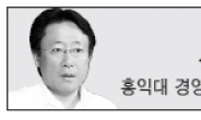 <헤럴드 포럼>예보 공동계정 문제, 국회 처리 시급하다