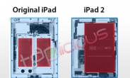 한층 날씬해진 아이패드2의 비밀은?