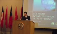 亞太국가 특허법 조화 공동성명 채택···국가간 협력 가속