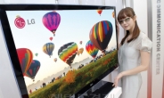 LG전자, 디자인 차별화 시네마 3D 스마트TV 출시