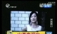 에로물 온상...중국 짝퉁 TV방송국 몸살