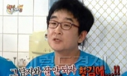 박세민 “박미선, 홧김에 이봉원과 결혼”