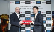 LG전자 3Dㆍ블리자드 스타크2, 공동 마케팅 나선다
