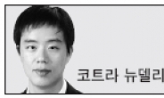 <글로벌 인사이트> 인도 직원 관리의 노하우…차성욱 코트라 뉴델리KBC 과장