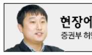 상장 중국기업이 챙겨야 할 것은