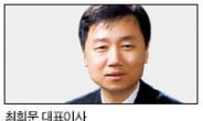 <줌인 리더스클럽>금융지주 출범 시너지 효과 기대