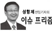 <성항제 선임기자의 이슈프리즘> 최저임금 협상, 또 얼마나 시끄러우려나…