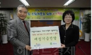 서울메트로·국제기아대책기구…소외계층 1대1 결연 업무협약