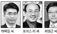 정경화씨 호암상 첫 남매 수상 진기록